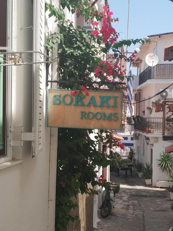 Sokaki Rooms Skiathos-stad Buitenkant foto